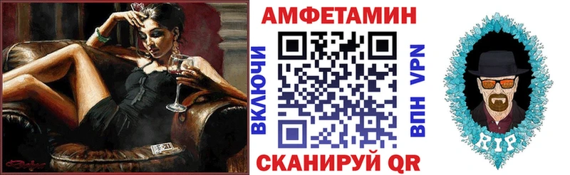 Amphetamine Розовый  купить наркоту  Красноармейск 