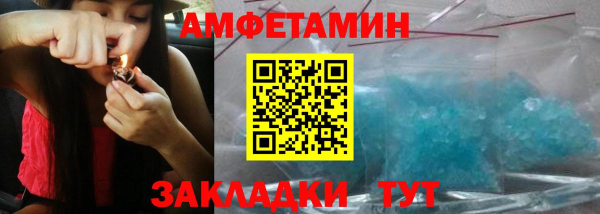 АМФ Premium Красноармейск