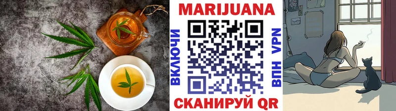 купить  сайты  Красноармейск  Cannafood марихуана 