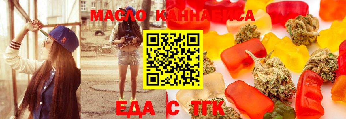 Canna-Cookies марихуана  Вход с VPN  Красноармейск 