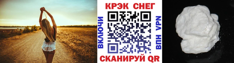 маркетплейс официальный сайт  Красноармейск  Cocaine FishScale 