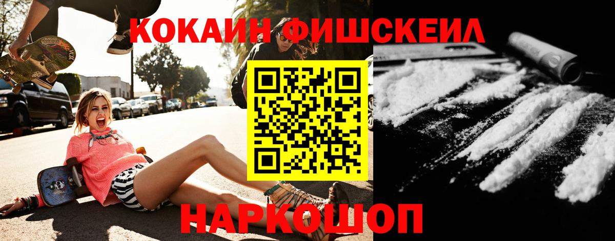 КОКАИН Боливия Красноармейск