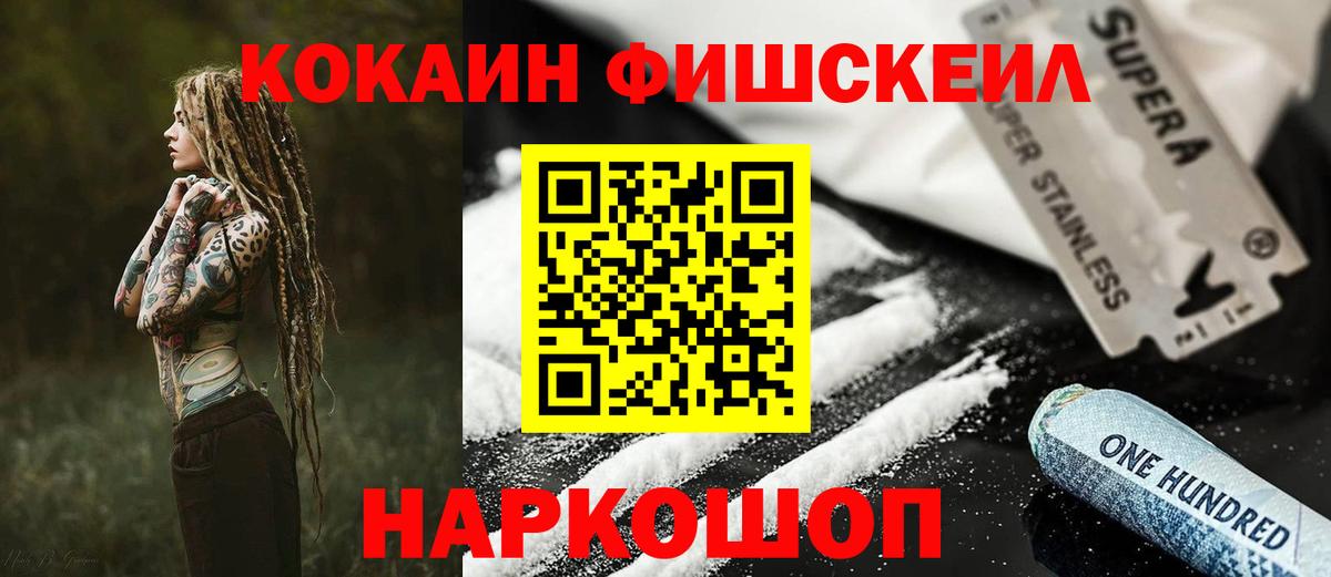 COCAIN Колумбийский Красноармейск