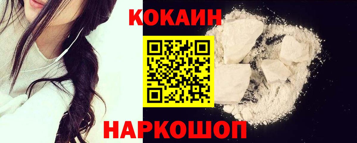 ГАШИШ Красноармейск