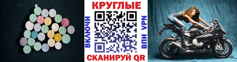 ЭКСТАЗИ бентли  что такое   Красноармейск 