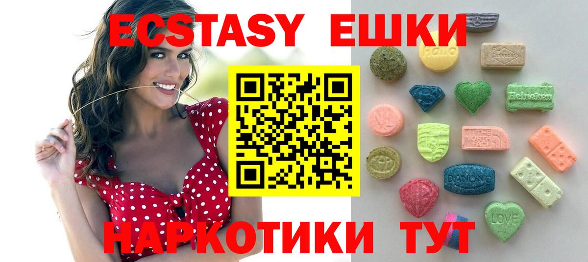 Альфа ПВП  Красноармейск  Мяу-Мяу  Гашик  МАРИХУАНА  Вход с VPN 