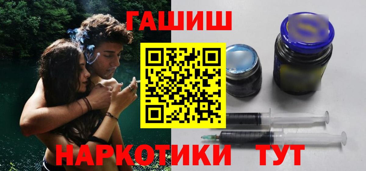 Гашиш VHQ  ГАШИШ Изолятор  ГАШИШ  Красноармейск 