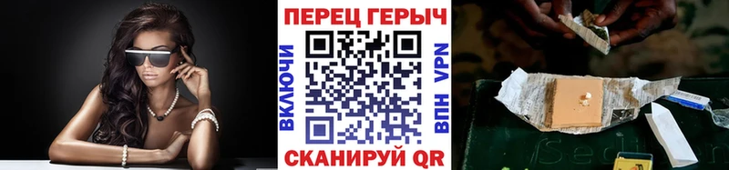 Героин Афган  mega tor  Красноармейск 