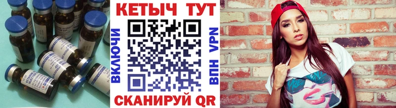 где найти наркотики  Красноармейск  Кетамин VHQ 