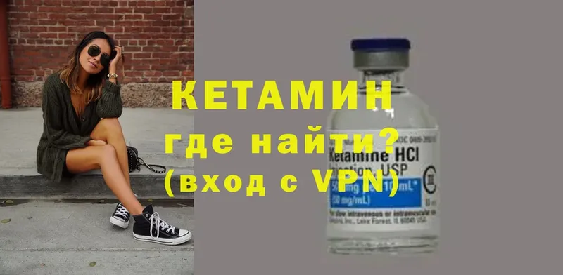 купить наркотик  Красноармейск  КЕТАМИН ketamine 