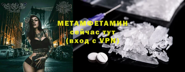 бутират Новокубанск
