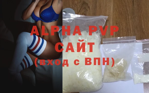 бутират Новокубанск