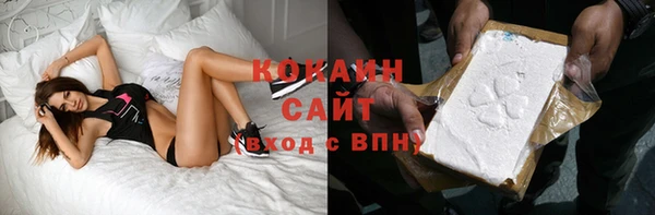 бутират Новокубанск