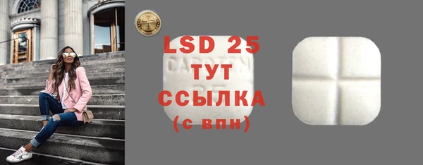 круглые Нефтекумск
