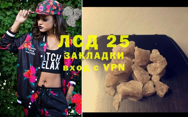 бутират Новокубанск