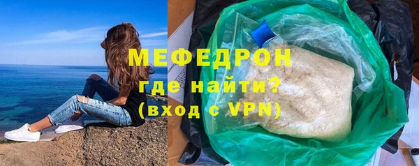 бутират Новокубанск