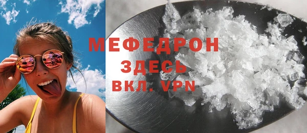 кристаллы Нея