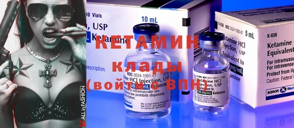 бутират Новокубанск