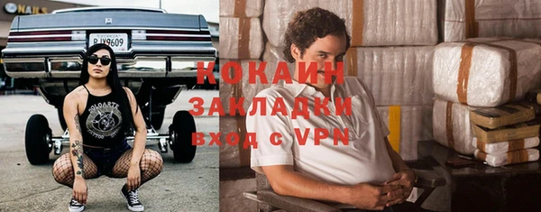 скорость mdpv Новодвинск