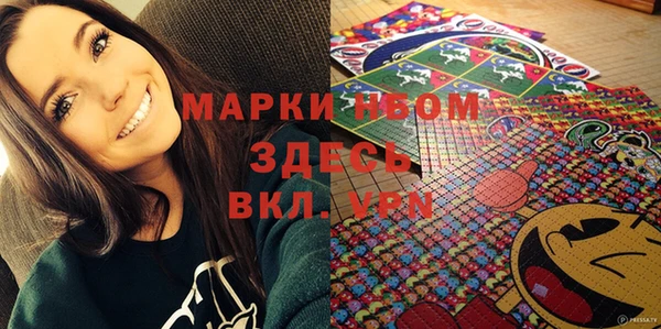 скорость mdpv Новодвинск