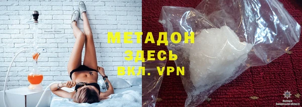 бутират Новокубанск