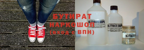 кристаллы Нея