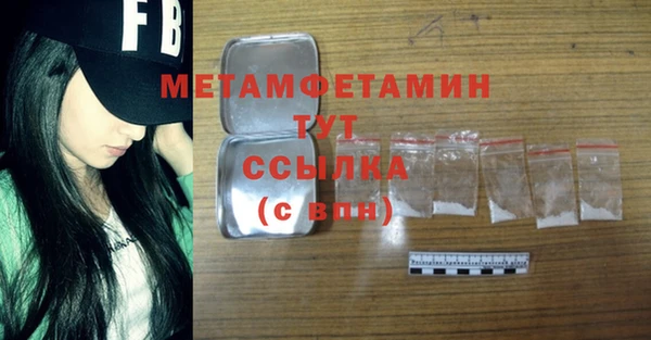 хмурый Нефтегорск