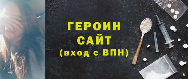 бутират Новокубанск