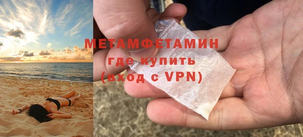 бутират Новокубанск