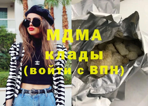 бутират Новокубанск