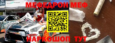 стаф Ипатово