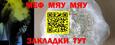 MESCALINE Коломна