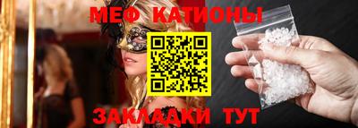 таблы Бузулук