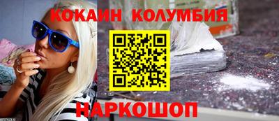стаф Ипатово