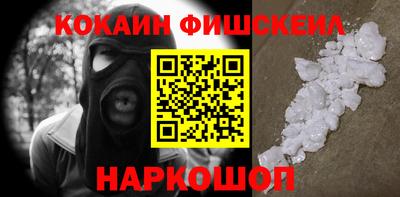 мефедрон Абакан