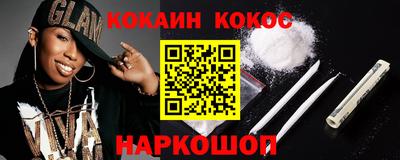 мяу мяу мука Лесосибирск
