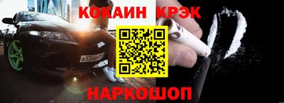 стаф Ипатово