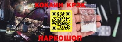 стаф Ипатово