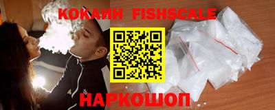 стаф Ипатово