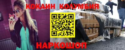 стаф Ипатово