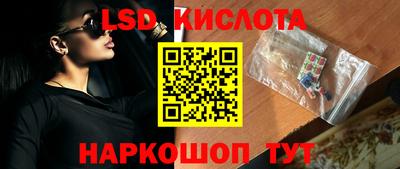 стаф Ипатово