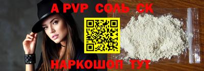 стаф Ипатово