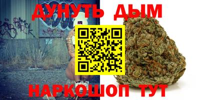 таблы Бузулук