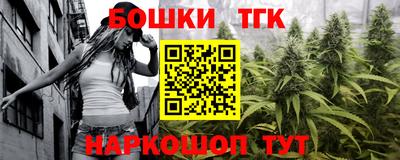 прущая мука Бугуруслан