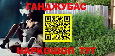 стаф Ипатово
