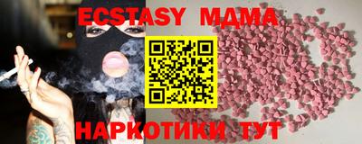 Альфа ПВП Абинск