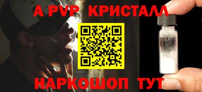 стаф Ипатово
