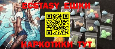 ПСИЛОЦИБИНОВЫЕ ГРИБЫ Изобильный