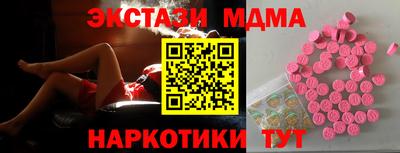 MDMA Premium VHQ Будённовск