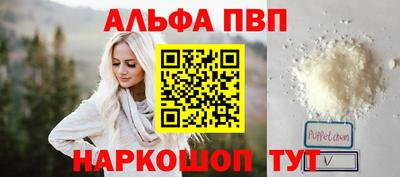 стаф Ипатово
